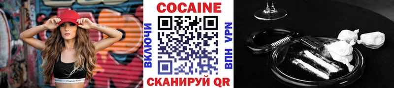 Купить закладку КОКАИН  Меф мяу мяу  СОЛЬ  ГАШИШ  Барабинск