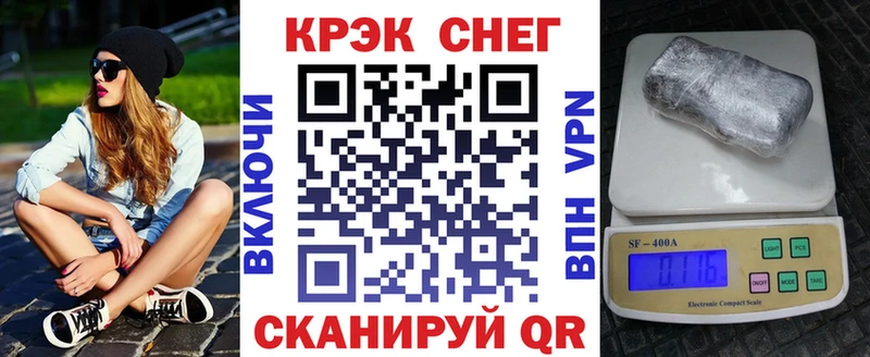 Купить где  Барабинск  COCAIN 99% 