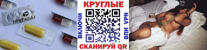 Купить  Барабинск  ЭКСТАЗИ круглые 