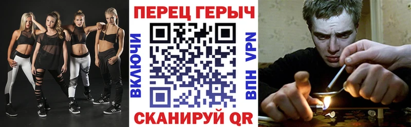 Купить  Барабинск  ГЕРОИН хмурый 