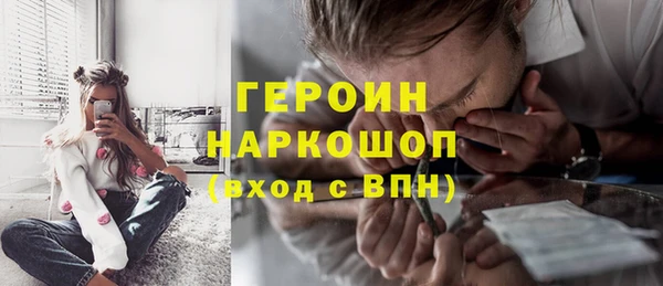 прущие грибы Белокуриха
