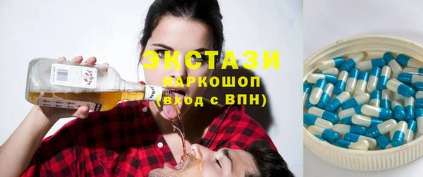 прущие грибы Магас