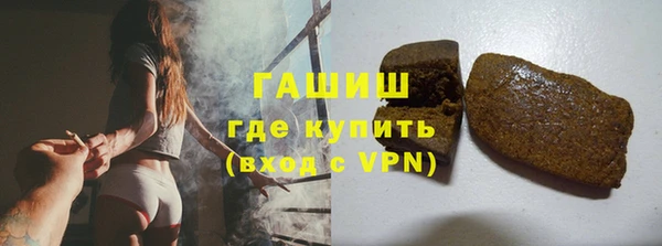 гашишное масло Магадан