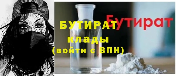 гашишное масло Магадан