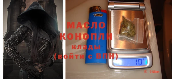 метадон Белоозёрский