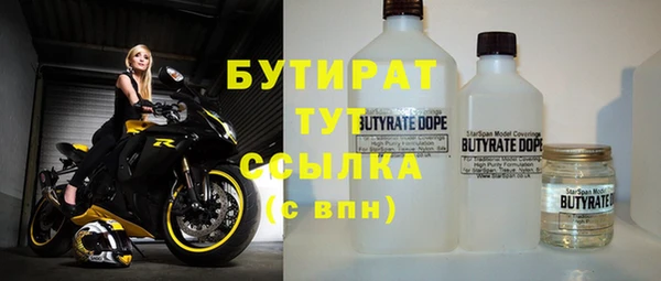 прущие грибы Магас