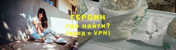 марки nbome Беломорск