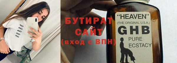 гашишное масло Магадан