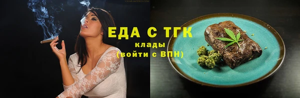 гашишное масло Магадан