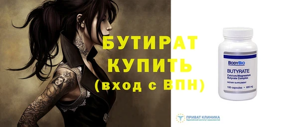 марки nbome Беломорск
