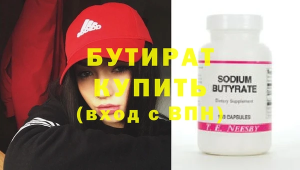 метадон Белоозёрский