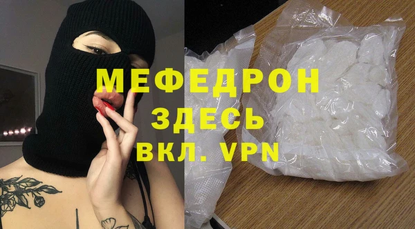 метадон Белоозёрский