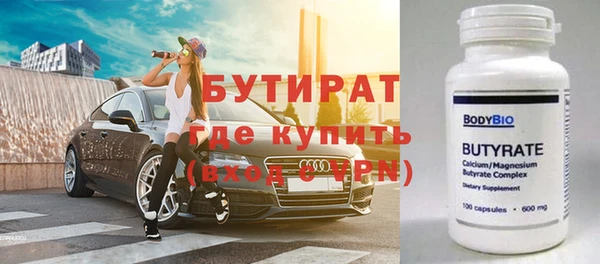 spice Майский