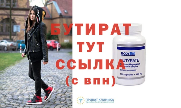 гашишное масло Магадан