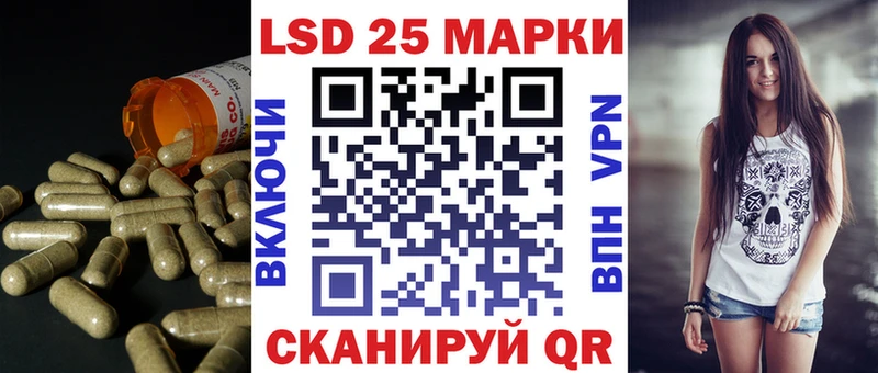 Лсд 25 экстази кислота  Купить  Барабинск 