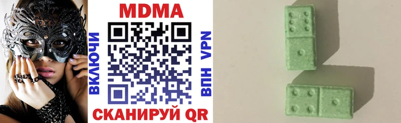 Купить  Барабинск  МДМА кристаллы 