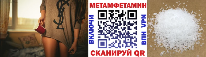 Купить где  Барабинск  Первитин винт 