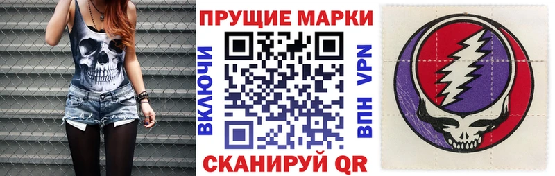 Купить закладки  Барабинск  Марки NBOMe 1,5мг 