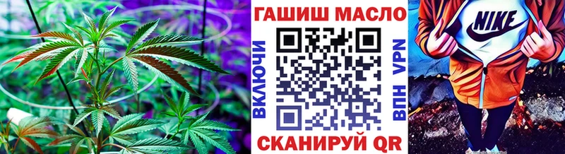 ТГК вейп Барабинск