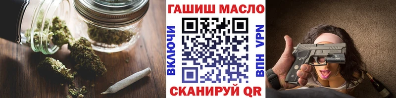 ТГК жижа  Купить где  Барабинск 